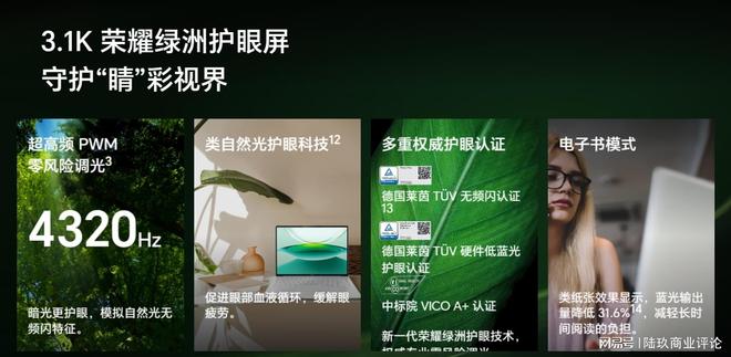 _极路由4评测荣耀pro_荣耀盒子pro评测
