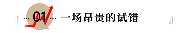 关了会员店，又开100家店：盒马，清醒了__关了会员店，又开100家店：盒马，清醒了