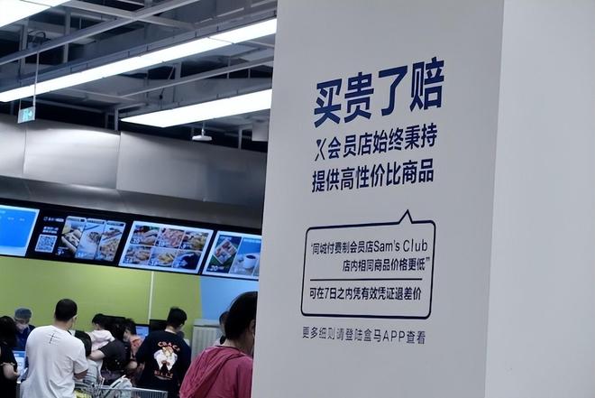 关了会员店，又开100家店：盒马，清醒了_关了会员店，又开100家店：盒马，清醒了_