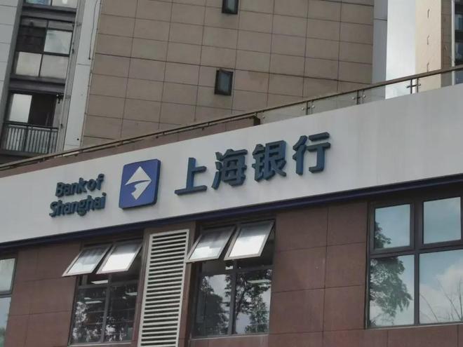 “3万亿级”上海银行：迎来顾建忠时代，年内罚没破四千万挑战