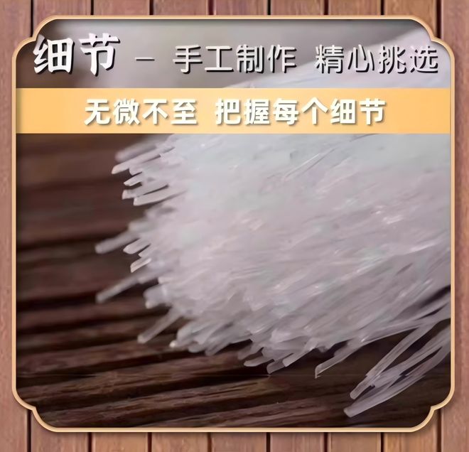 双塔食品：从厨房到股市，一碗粉丝背后的“真香”投资逻辑__双塔食品：从厨房到股市，一碗粉丝背后的“真香”投资逻辑