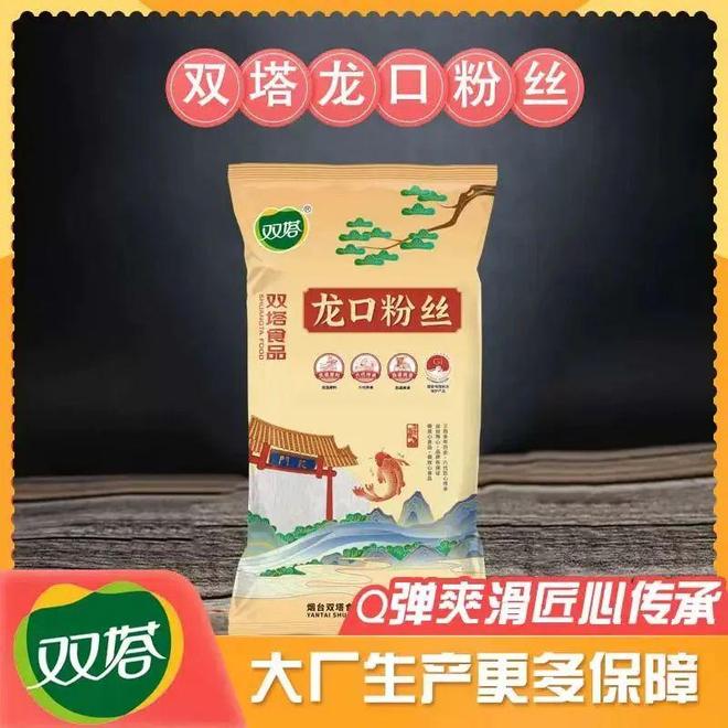 双塔食品：从厨房到股市，一碗粉丝背后的“真香”投资逻辑__双塔食品：从厨房到股市，一碗粉丝背后的“真香”投资逻辑