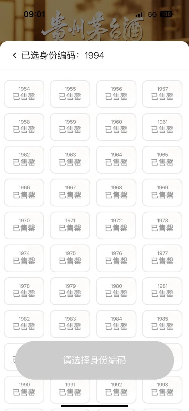 _茅台最便宜的纪念酒多少钱_茅台限量发行的纪念酒有哪些