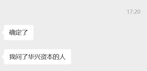 确定了，资本大佬包凡已经出来了