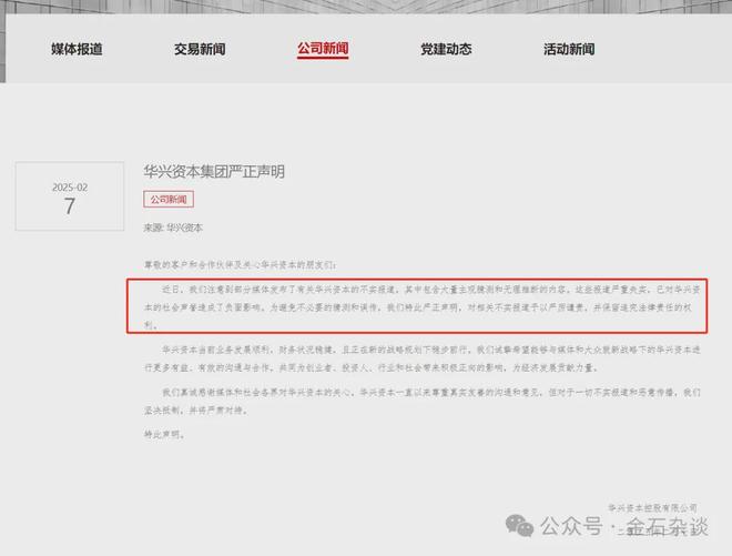 资本大佬是什么意思_资本大佬犀利发言_