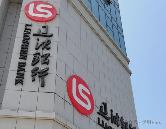 南京银行总行行长束行农__银行职员到行长