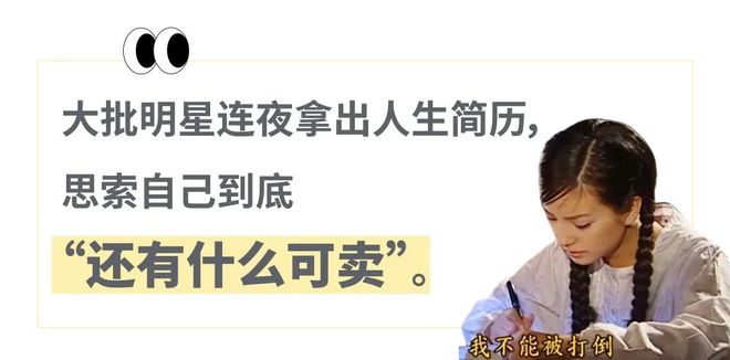 向太卖399元「向上社交课」，被资本硬捧的明星们咋都想教打工人“如何做人”？__向太卖399元「向上社交课」，被资本硬捧的明星们咋都想教打工人“如何做人”？