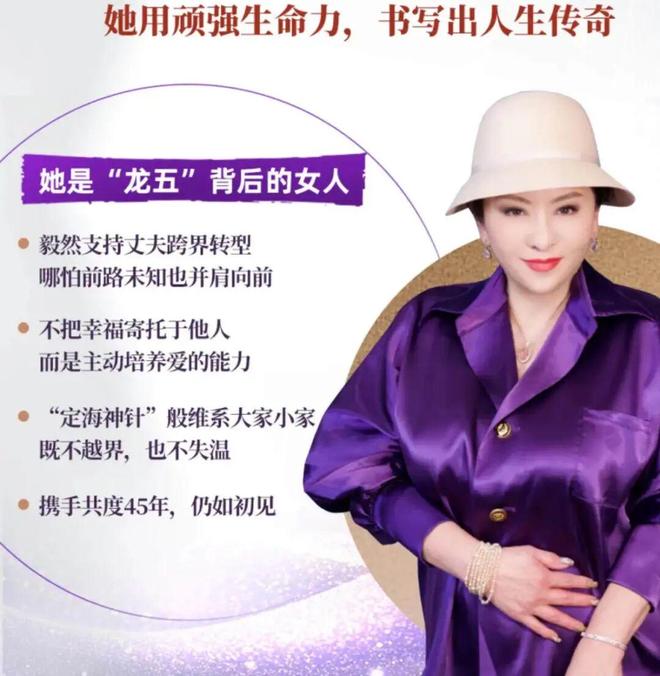 向太卖399元「向上社交课」，被资本硬捧的明星们咋都想教打工人“如何做人”？_向太卖399元「向上社交课」，被资本硬捧的明星们咋都想教打工人“如何做人”？_