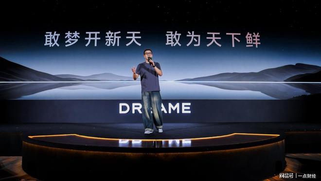 追觅极境冰箱震撼上市：以首创超低氧保鲜科技打造家庭健康中心_追觅极境冰箱震撼上市：以首创超低氧保鲜科技打造家庭健康中心_