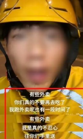 别慌，“纯外卖店”根本没你想得那么多