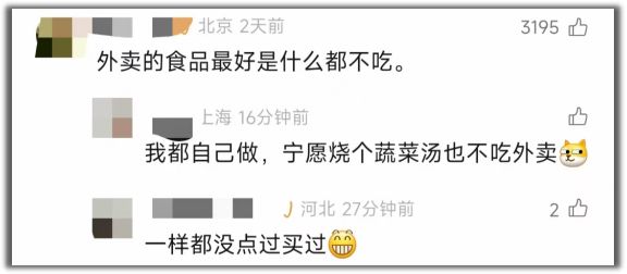 _外卖店里_外卖欺骗消费者怎么处理