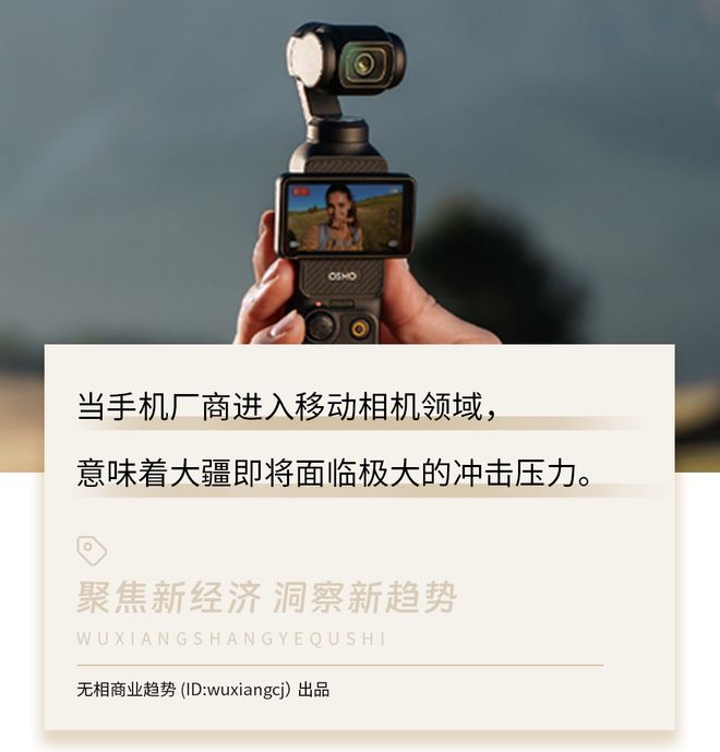 大疆突然狂降价！究竟发生了什么？