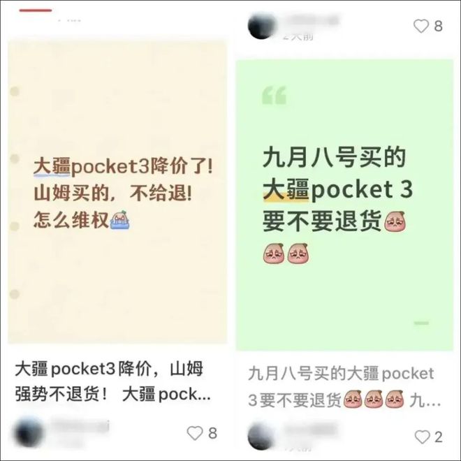 大疆产品会降价吗_大疆无人机降价_