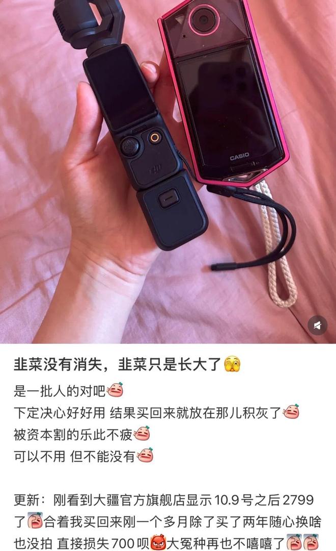 大疆降价维权吵上热搜！线上能退线下难？公司回应_大疆降价维权吵上热搜！线上能退线下难？公司回应_