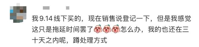 大疆降价维权吵上热搜！线上能退线下难？公司回应__大疆降价维权吵上热搜！线上能退线下难？公司回应
