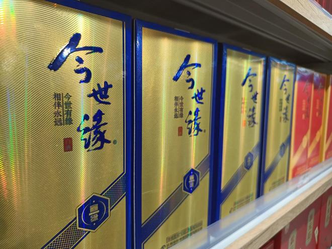 今世缘净利润下滑超17%，高端酒降速，江苏大本营“失守”｜三季报观察_今世缘净利润下滑超17%，高端酒降速，江苏大本营“失守”｜三季报观察_