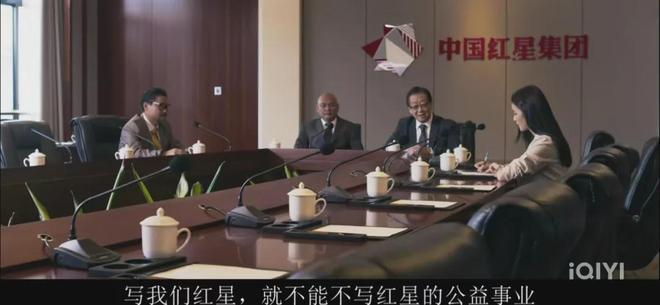 _发现美女董事的秘密_美女董事长小说百度百科