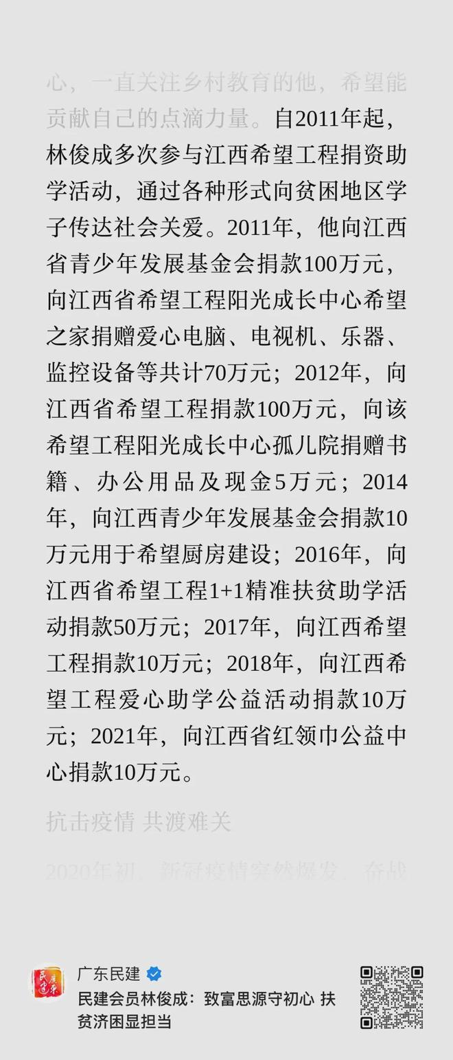 _美女董事长小说百度百科_发现美女董事的秘密