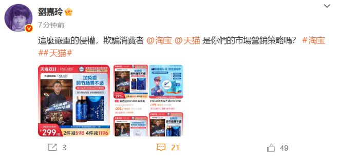 刘嘉玲做的广告__刘嘉玲钱包