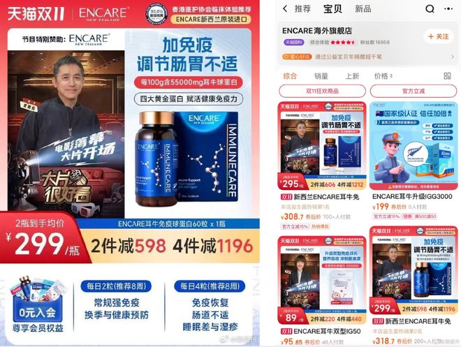 刘嘉玲做的广告_刘嘉玲钱包_