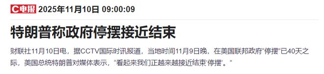 _涨停板跳水_科技股涨停