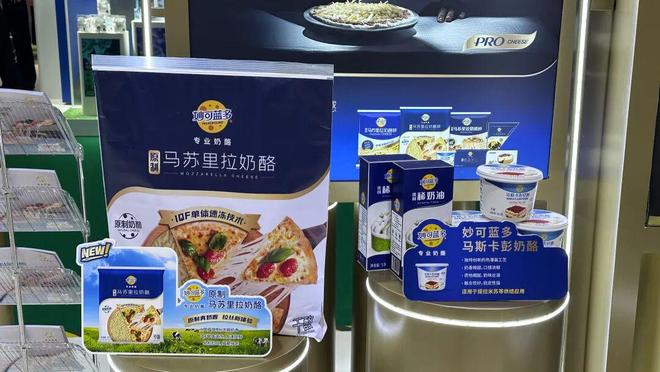 聚焦进博｜从“一老一小”到全球牧场！乳企进博“硬核炸场”_聚焦进博｜从“一老一小”到全球牧场！乳企进博“硬核炸场”_