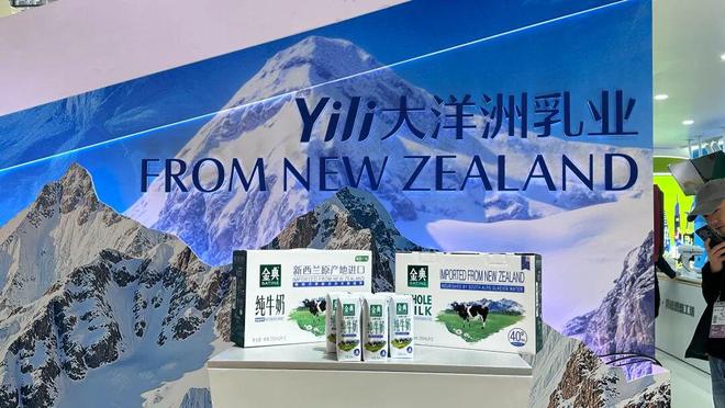 聚焦进博｜从“一老一小”到全球牧场！乳企进博“硬核炸场”_聚焦进博｜从“一老一小”到全球牧场！乳企进博“硬核炸场”_