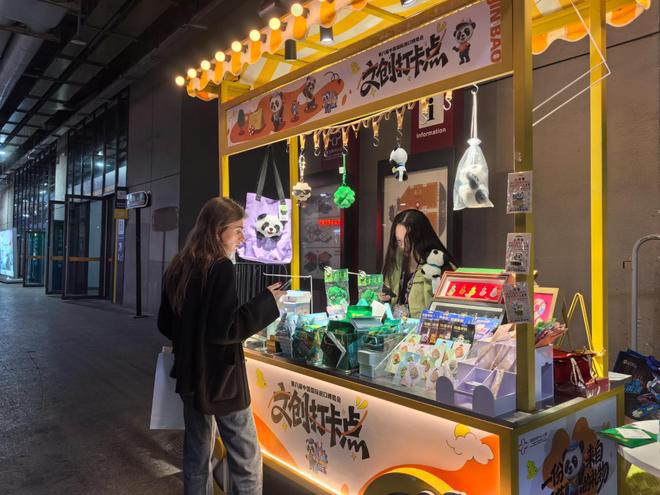 进博观察｜搭平台促融合 进博会带动文化商业同频共振__进博观察｜搭平台促融合 进博会带动文化商业同频共振