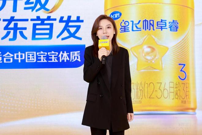 飞鹤卓睿HMO升级版京东耀世首发，以“母源配方”践行“新一代更适合中国宝宝体质”__飞鹤卓睿HMO升级版京东耀世首发，以“母源配方”践行“新一代更适合中国宝宝体质”