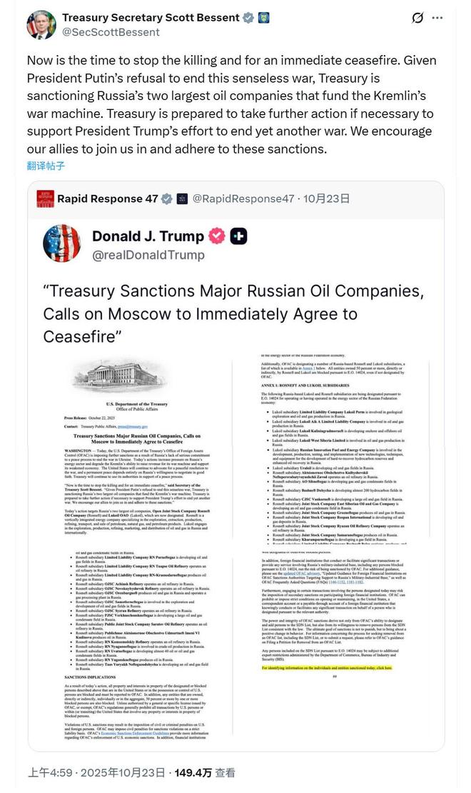 _乌克兰和俄罗斯还在打仗吗_乌克兰俄罗斯会打起来吗