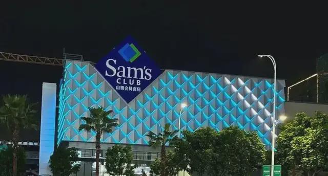 山姆变盒马？500万中产抵制“阿里味”_山姆变盒马？500万中产抵制“阿里味”_