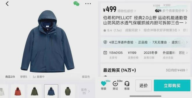 冲锋衣视频__安徽冲锋信息技术有限公司官网