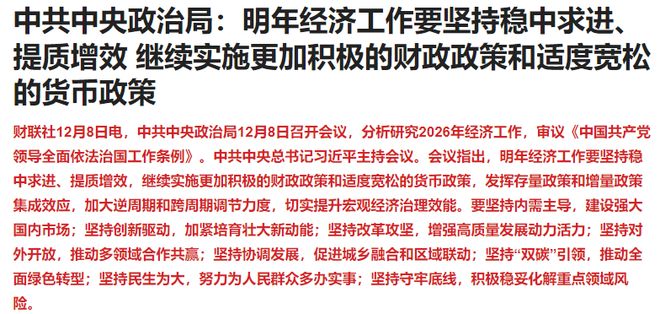 _重磅会议召开！A股高开高走，“易中天”霸榜，光通信要成为新的主线？_重磅会议召开！A股高开高走，“易中天”霸榜，光通信要成为新的主线？