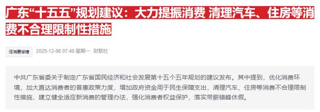 重磅会议召开！A股高开高走，“易中天”霸榜，光通信要成为新的主线？__重磅会议召开！A股高开高走，“易中天”霸榜，光通信要成为新的主线？