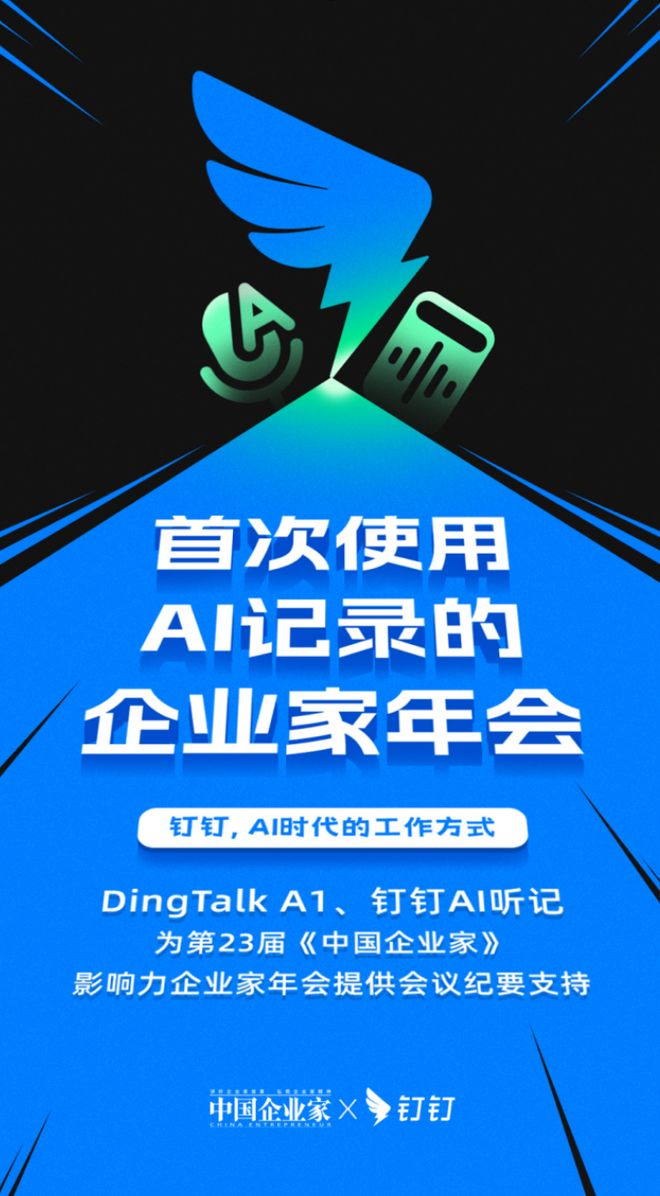 基建会议汇报__基建会议记录格式