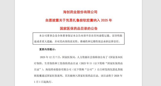_弘医堂可以使用医保吗_弘医堂医保报销比例