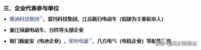 _大陆和电动车下架_电动车下架了