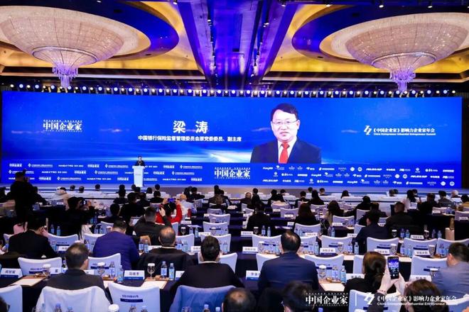 梁涛:努力提升保险服务现代化产业体系建设和新质生产力发展的能力_梁涛:努力提升保险服务现代化产业体系建设和新质生产力发展的能力_