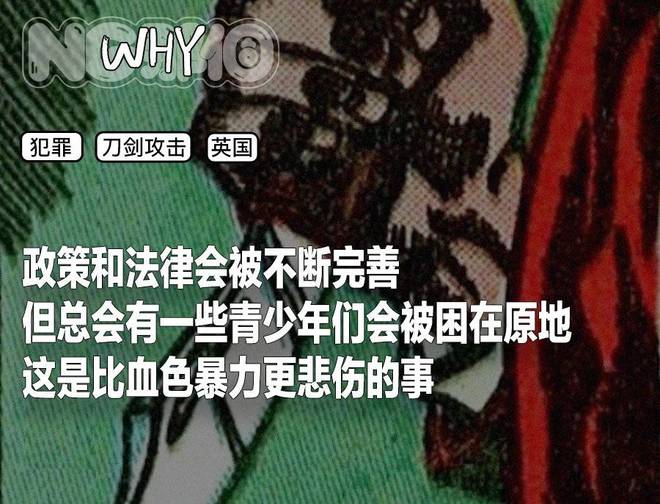 英国剃刀党原型头目__英国剃刀党