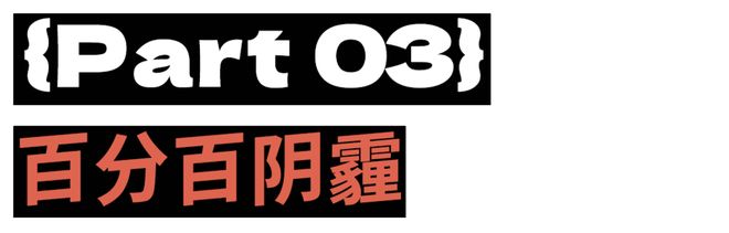 英国剃刀党原型头目_英国剃刀党_