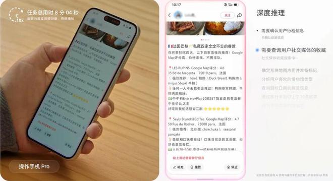 被抵制的“豆包手机”,断了谁的财路?_被抵制的“豆包手机”,断了谁的财路?_