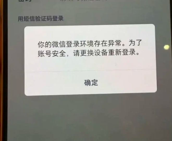 被抵制的“豆包手机”,断了谁的财路?_被抵制的“豆包手机”,断了谁的财路?_