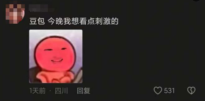 被抵制的“豆包手机”,断了谁的财路?_被抵制的“豆包手机”,断了谁的财路?_