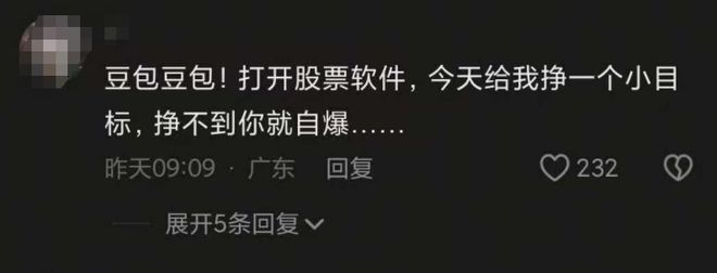 _被抵制的“豆包手机”,断了谁的财路?_被抵制的“豆包手机”,断了谁的财路?