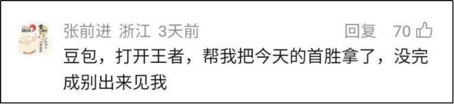 被抵制的“豆包手机”,断了谁的财路?_被抵制的“豆包手机”,断了谁的财路?_