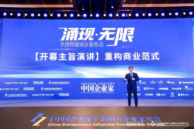 海尔生态战略_海尔集团生态圈_