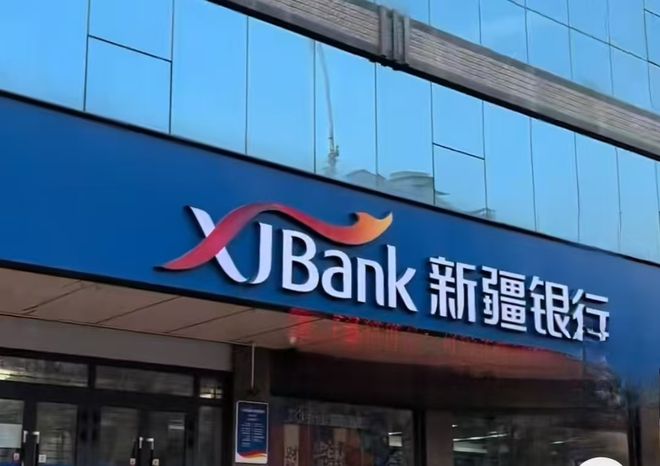 新疆股票目录__新疆概念股涨停