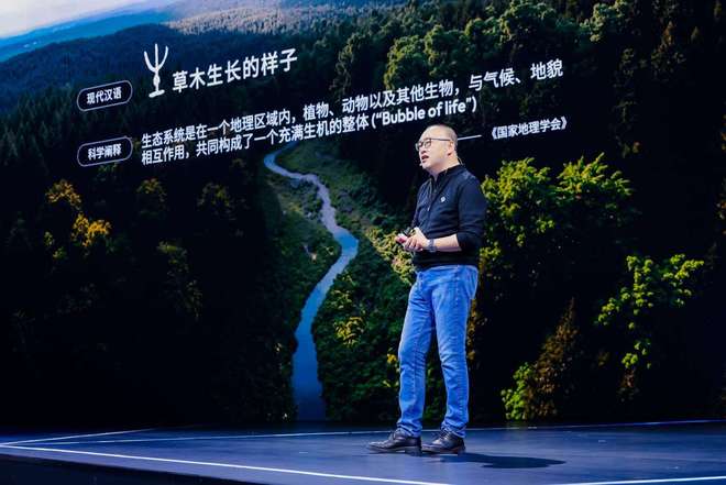 地平线余凯:共赴物理AI高境,同立普惠生态基石_地平线余凯:共赴物理AI高境,同立普惠生态基石_