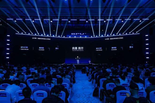 地平线余凯:共赴物理AI高境,同立普惠生态基石__地平线余凯:共赴物理AI高境,同立普惠生态基石