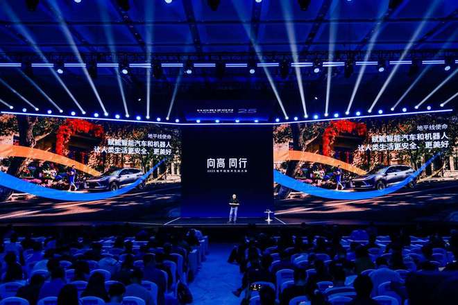 地平线余凯:共赴物理AI高境,同立普惠生态基石_地平线余凯:共赴物理AI高境,同立普惠生态基石_